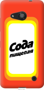 

Чохол Сода на Microsoft Lumia 550 1059336