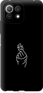 

Чехол Love You для Xiaomi Mi 11 Lite 1168531