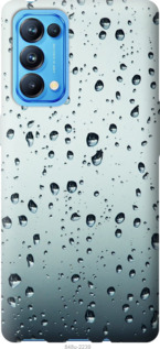 

Чохол Скло в краплях на Oppo Reno5 Pro 1591826