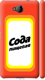 

Чохол Сода на Nokia Lumia 650 941891