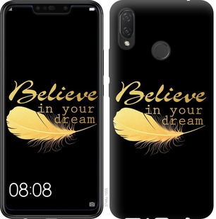 

Чехол Верь в свою мечту для Huawei Nova 3 668654