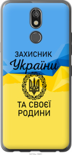 

Чехол Защитник для LG K40 1271133