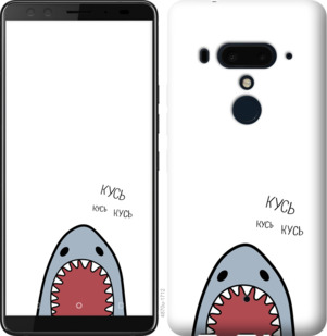 

Чехол Акула для HTC U12 Plus 901060