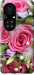Чехол Нежность для Huawei P50