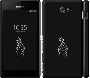 

Чохол Love You на Sony Xperia M2 D2305 728314