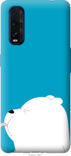 

Чохол Мишка 1 на Oppo Find X2 932460