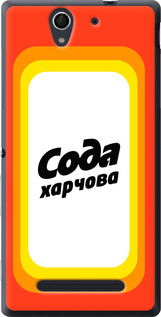 

Чехол Сода UA для Sony Xperia C3 D2502 1582216