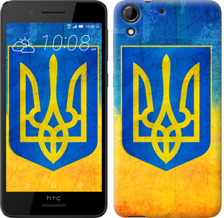 

Чохол Герб України на HTC Desire 728G 104749