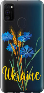 Чехол Ukraine v2 для Samsung Galaxy M21 M215F