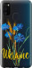 Чохол Ukraine v2 на Samsung Galaxy M21 M215F