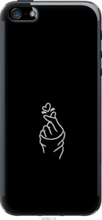 

Чохол Love You на iPhone SE 1586779