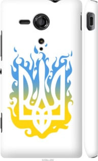 Чохол Герб v1 на Sony Xperia SP M35H
