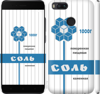 

Чехол Соль для Xiaomi Mi A1 899030