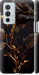 Чехол Роза 3 для OnePlus 9RT