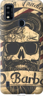 

Чохол Barber Shop на ZTE Blade A51 1220554
