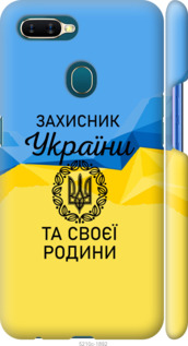 

для Oppo A12 для Oppo A5s 1271491