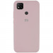 Чохол Silicone Cover Full Protective (AA) на Xiaomi Redmi 9C (Сірий / Lavender)