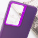 TPU+PC чехол Magic glow with protective edge для Samsung Galaxy S21 Ultra (Purple) в магазине vchehle.ua