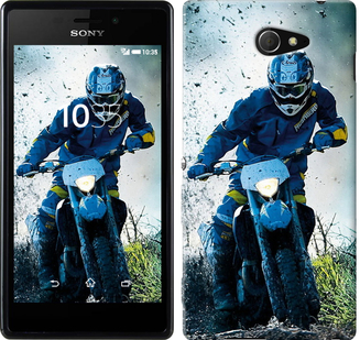 

Чехол Мотокросс для Sony Xperia M2 D2305 139356