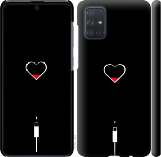 

Чохол Подзарядка сердца для Samsung Galaxy A71 2020 A715F 878046