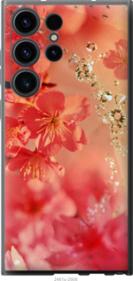 

Чехол Розовые цветы для Samsung Galaxy S23 Ultra 1516884
