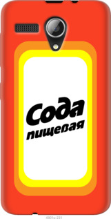

Чохол Сода на Lenovo A606 1059277