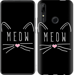 

Чехол Kitty для LG W30 791416