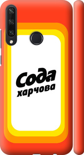 

Чехол Сода UA для Huawei Y6p 1582622