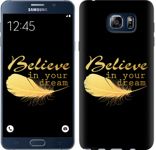 

Чехол Верь в свою мечту для Samsung Galaxy Note 5 N920C 124182