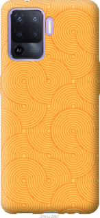 

Чохол Luiji на Oppo Reno5 Lite 1576748