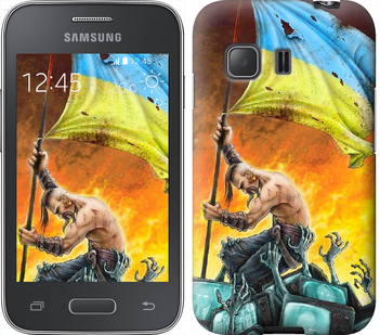 

Чохол Сильна Україна на Samsung Galaxy Young 2 G130h 250174