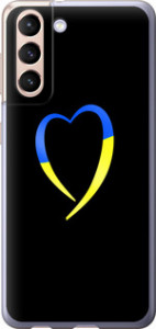 Чехол Жёлто-голубое сердце для Samsung Galaxy S21