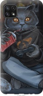

Чехол gamer cat для Samsung Galaxy A22 5G A226B 1396199