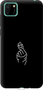 

Чохол Love You на Realme C11 1061071