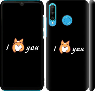 

Чохол Люблю на Huawei P30 Lite 805529