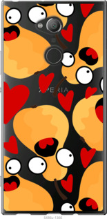 

Чехол Груши для Sony Xperia XA2 Ultra H4213 1432831