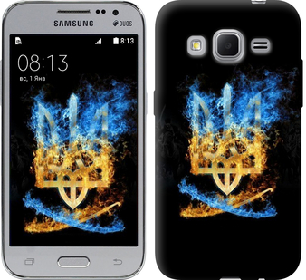

Чохол Герб на Samsung Galaxy Core Prime G360H 113255