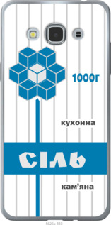 

Чохол Сіль UA на Samsung Galaxy J3 Pro 1557630