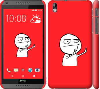 

Чохол Мем на HTC Desire 816 811537