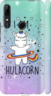 

Чехол I'm hulacorn для Huawei P Smart Z 740583