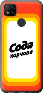 

Чохол Сода UA на Xiaomi Redmi 9C 1582109