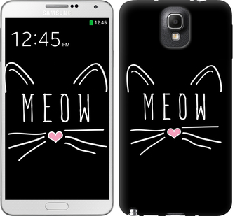 

Чехол Kitty для Samsung Galaxy Note 3 N9000 628324