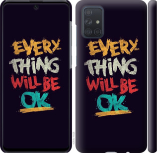 

Чехол Все будет хорошо для Samsung Galaxy A71 2020 A715F 878254