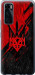 Чехол Герб v4 для Vivo V20 SE