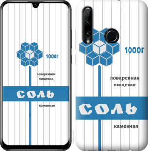 

Чехол Соль для Huawei Honor 10i 899112