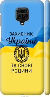 

для Xiaomi Redmi Note 9 Pro Max для Xiaomi Redmi Note 9S для Xiaomi Redmi Note 9 Pro 1271227
