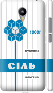 Чехол Соль UA для Meizu M2 Note