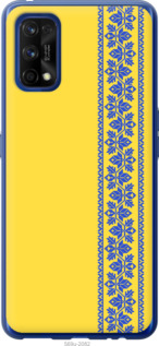

Чохол Вишиванка 4 на Realme 7 Pro 1367834