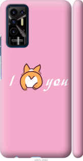 

Чохол Люблю1 на Tecno Pova 2 1633545