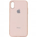 TPU чохол Matte LOGO на Apple iPhone XS Max (6.5") (Рожевий / Rose Gold)
